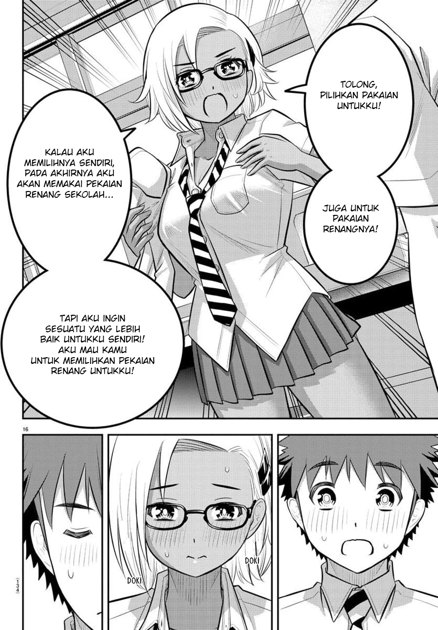 Yankee JK Kuzuhana-chan